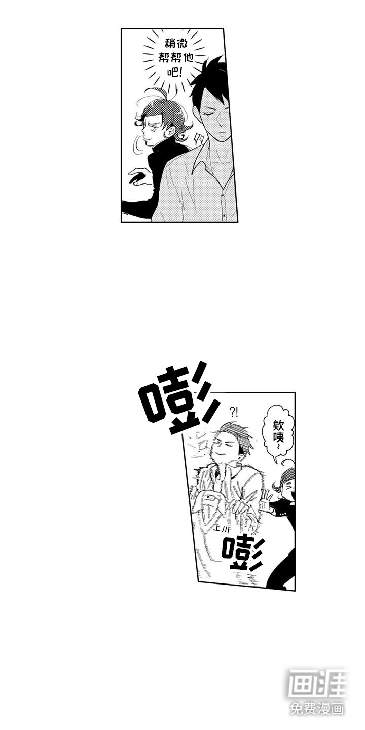 第8话5