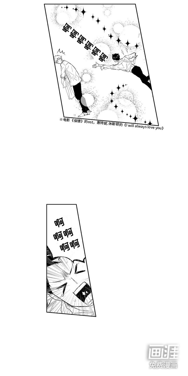 第8话6