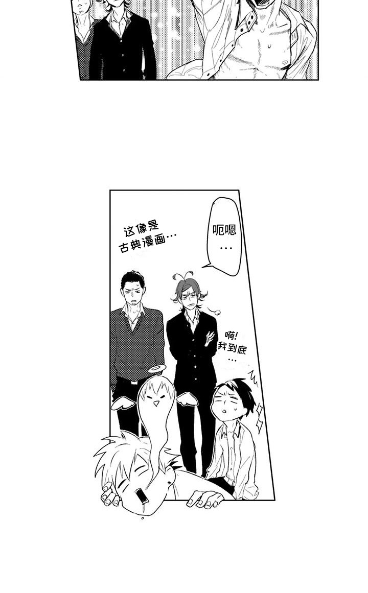 第8话9