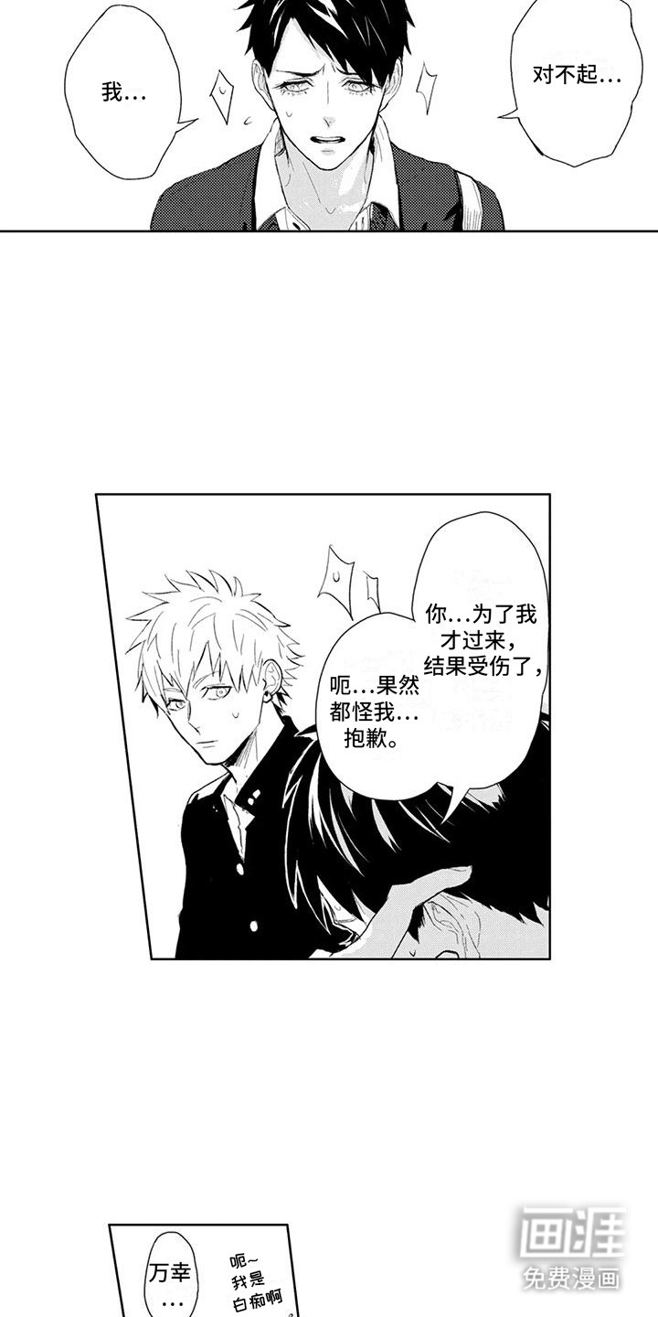 第7话1