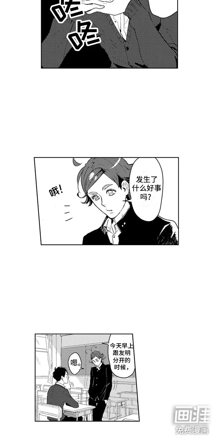 第7话10