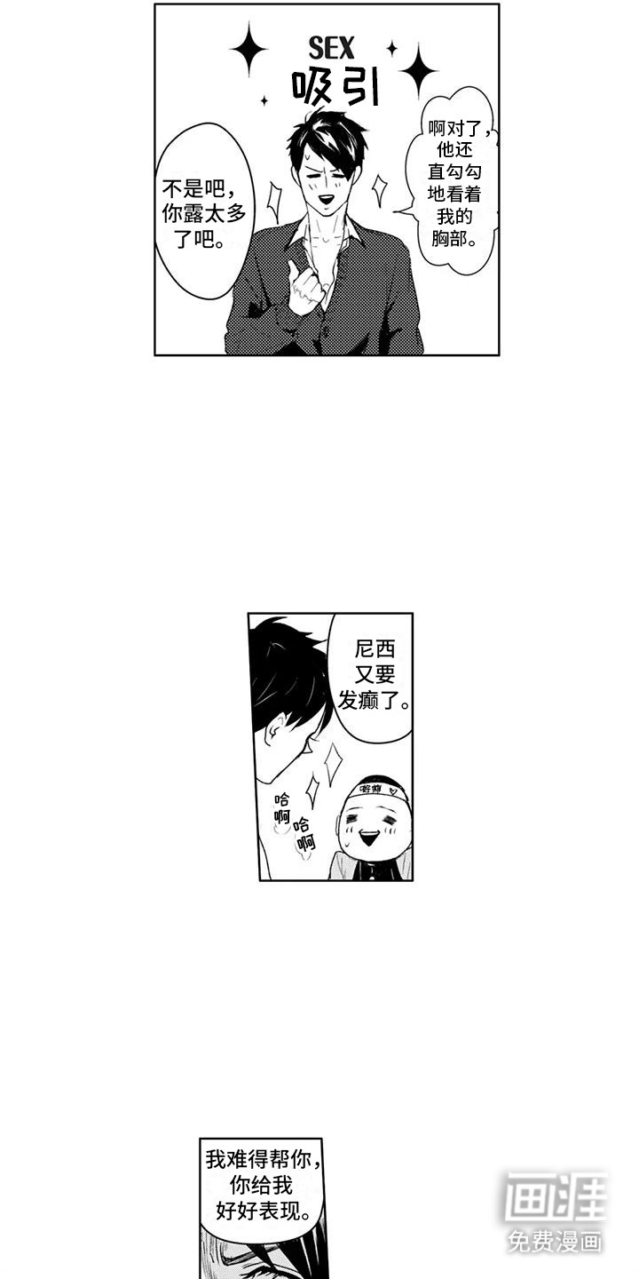 第7话12