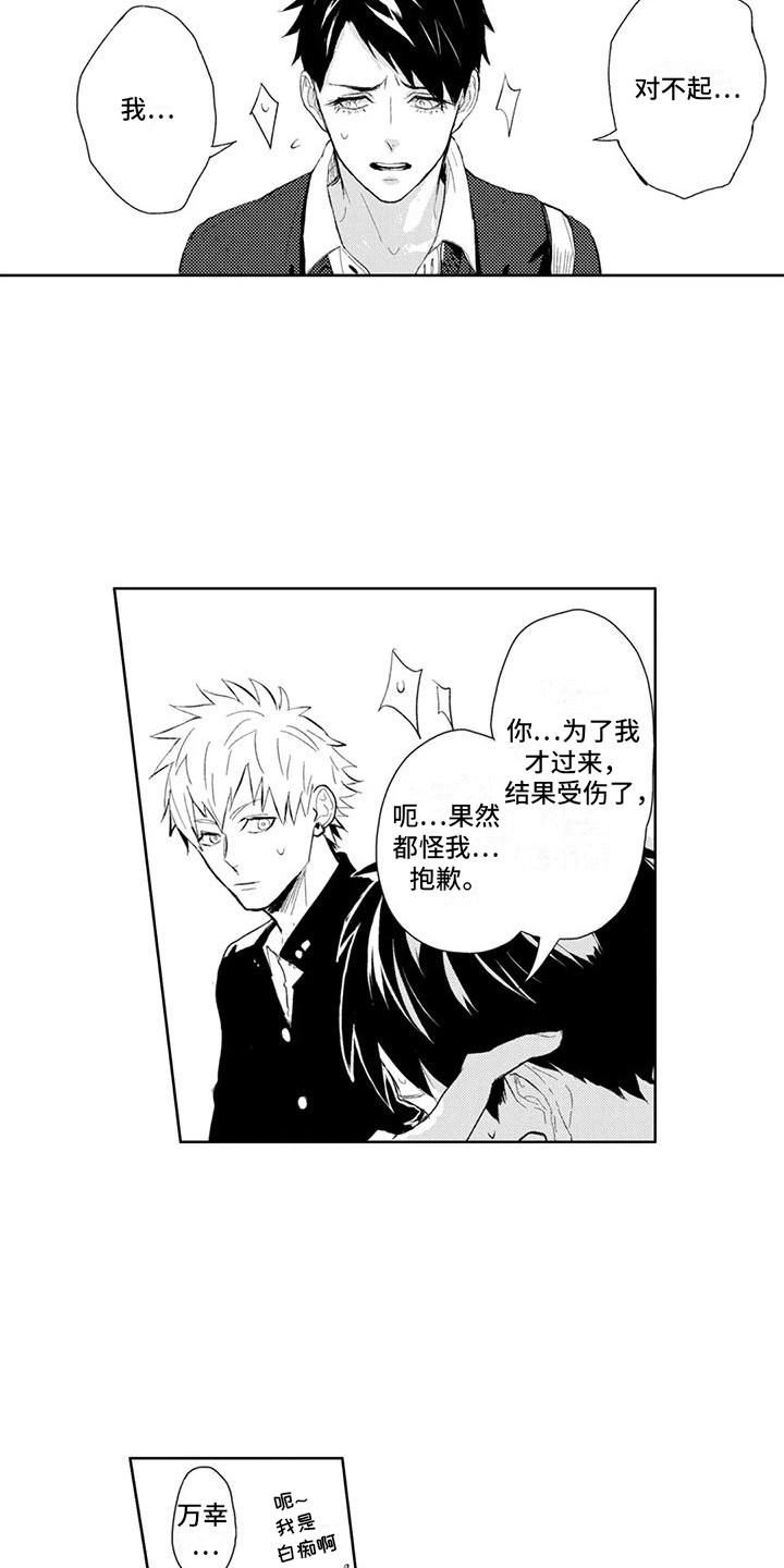 第7话15