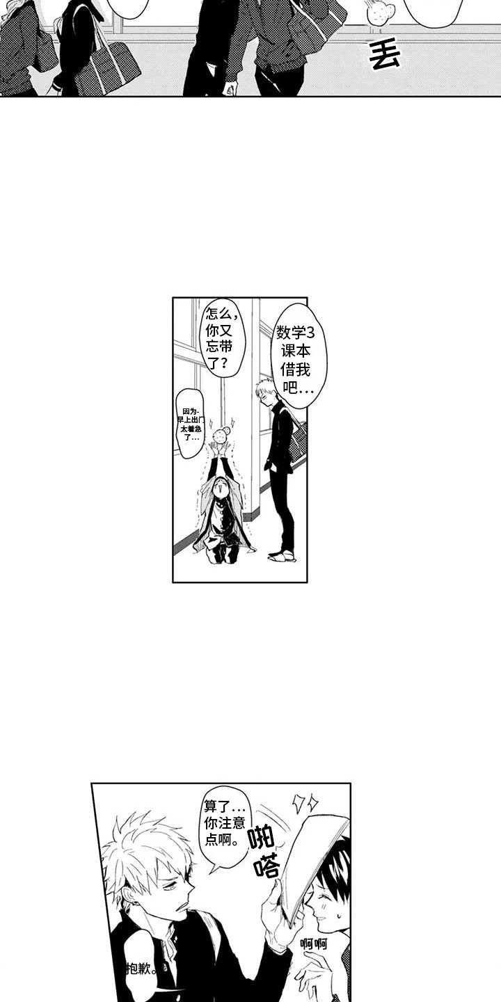 第7话17