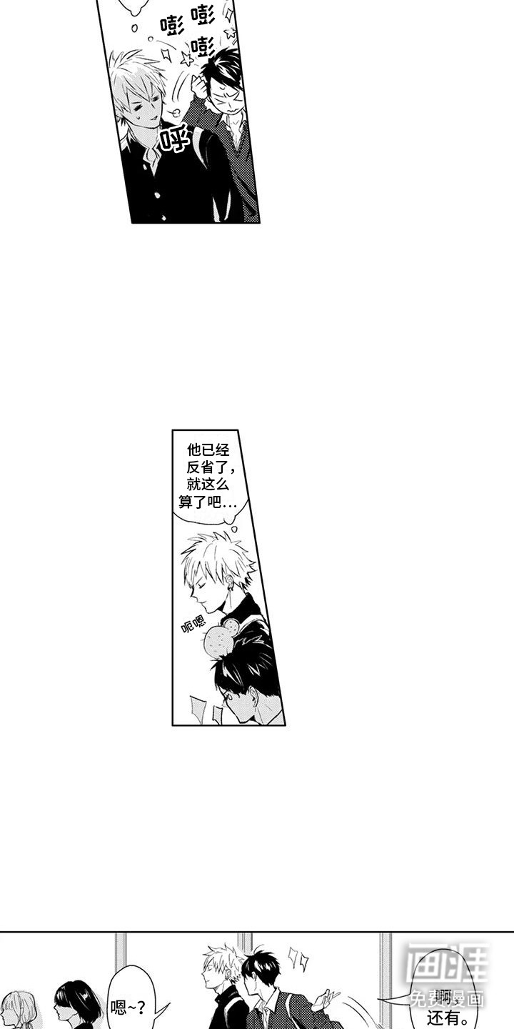 第7话2