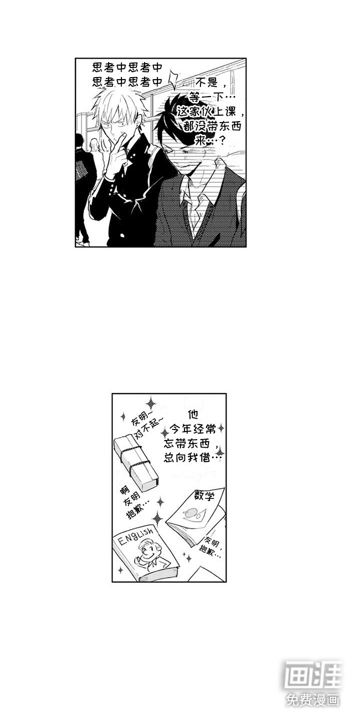 第7话5
