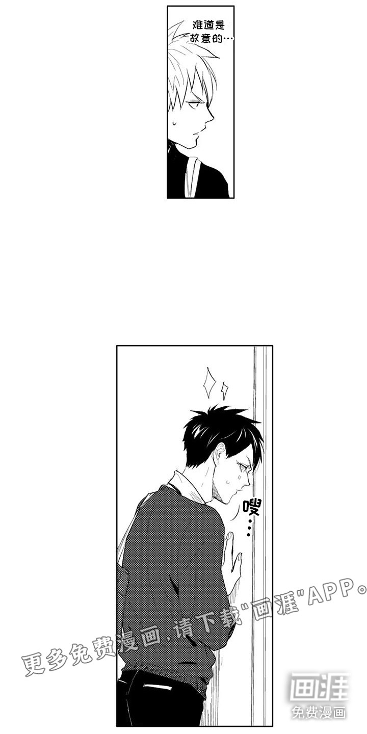 第7话6