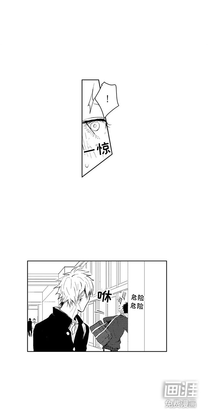 第7话7