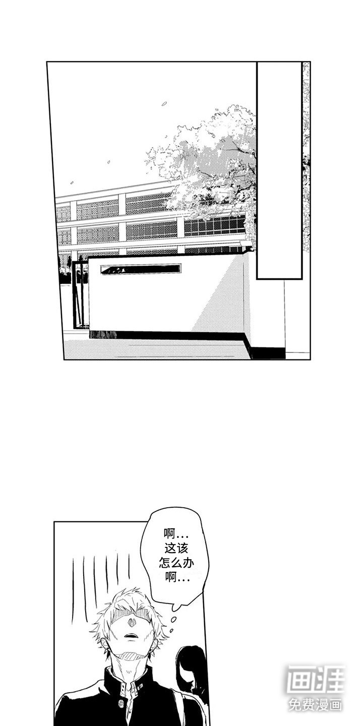 第6话0