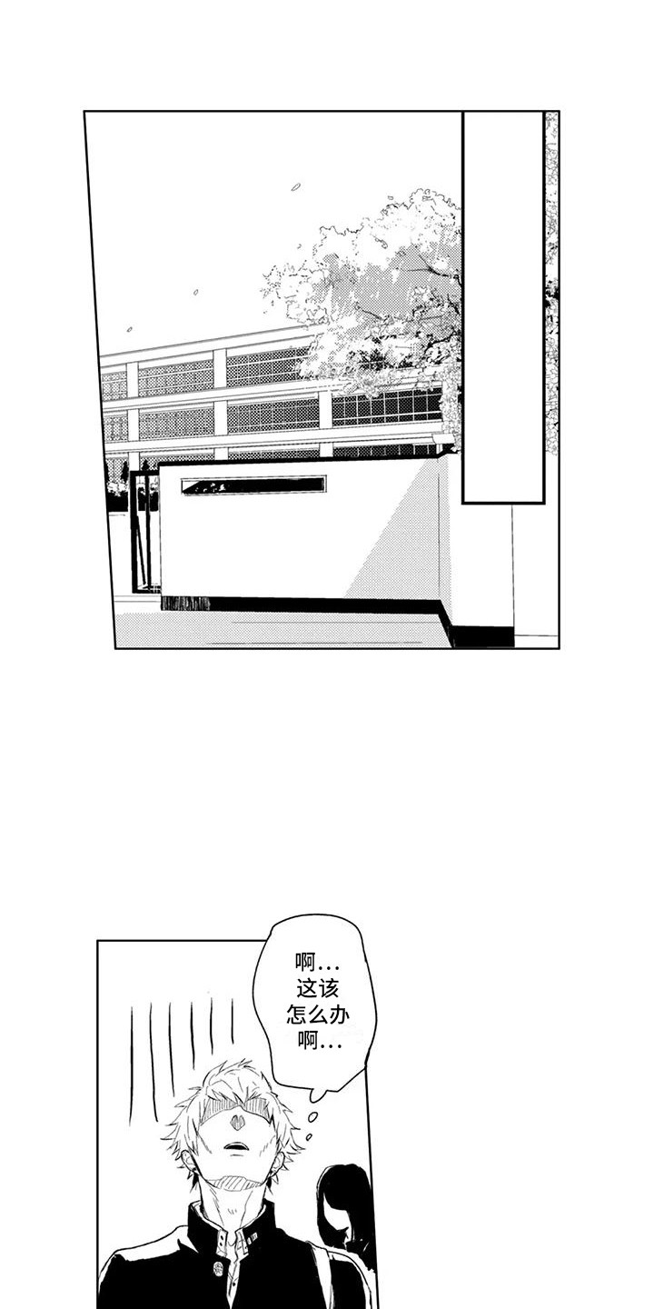 第6话15