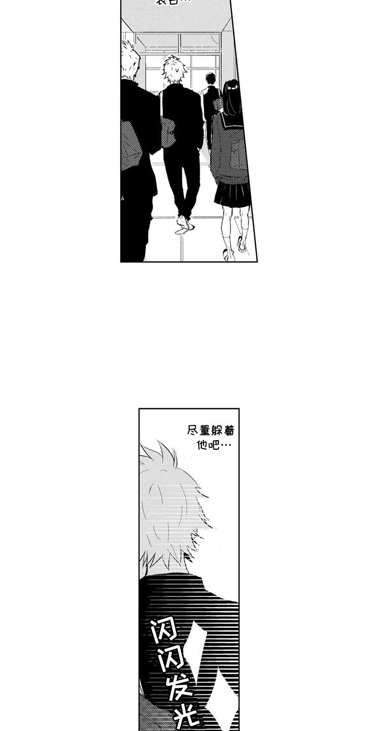 第6话17