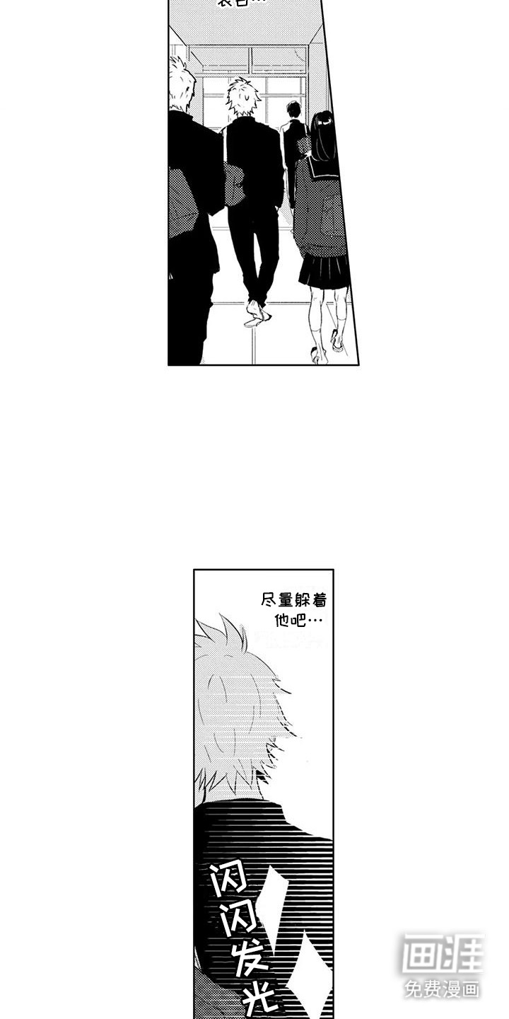 第6话2
