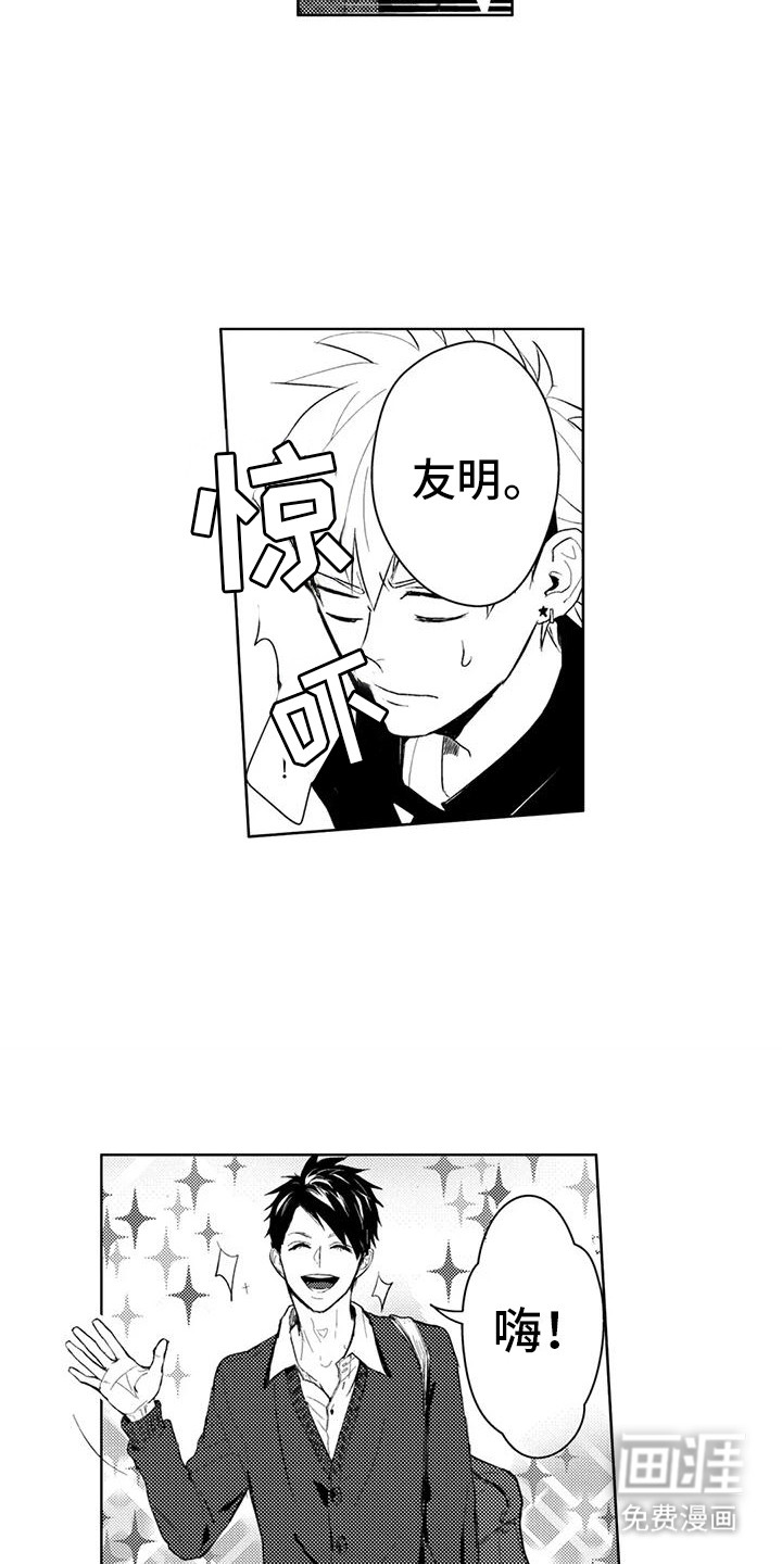 第6话3