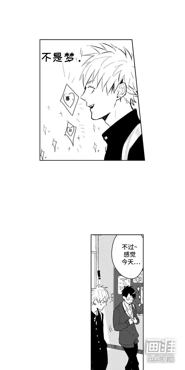 第6话6