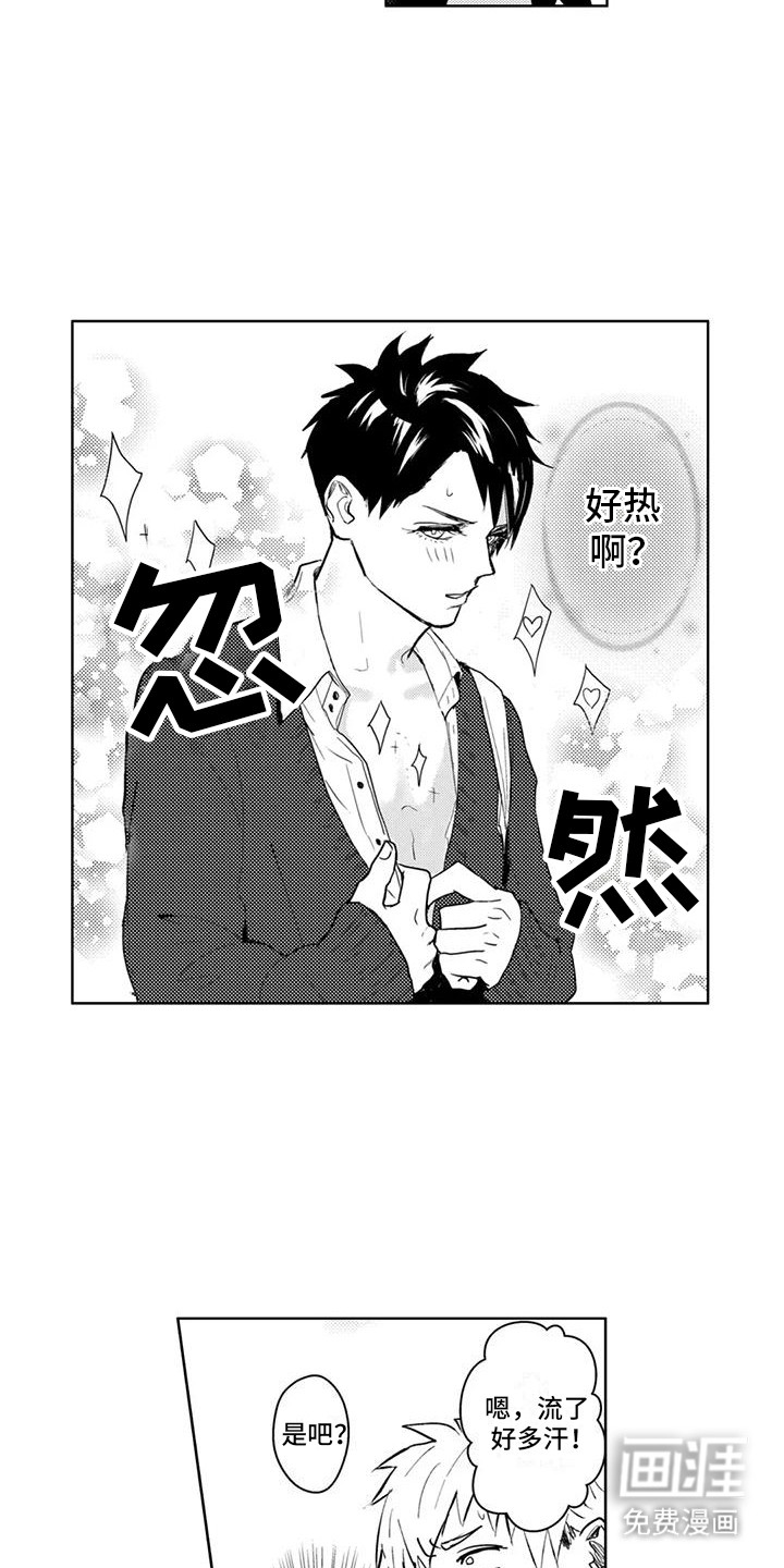 第6话7