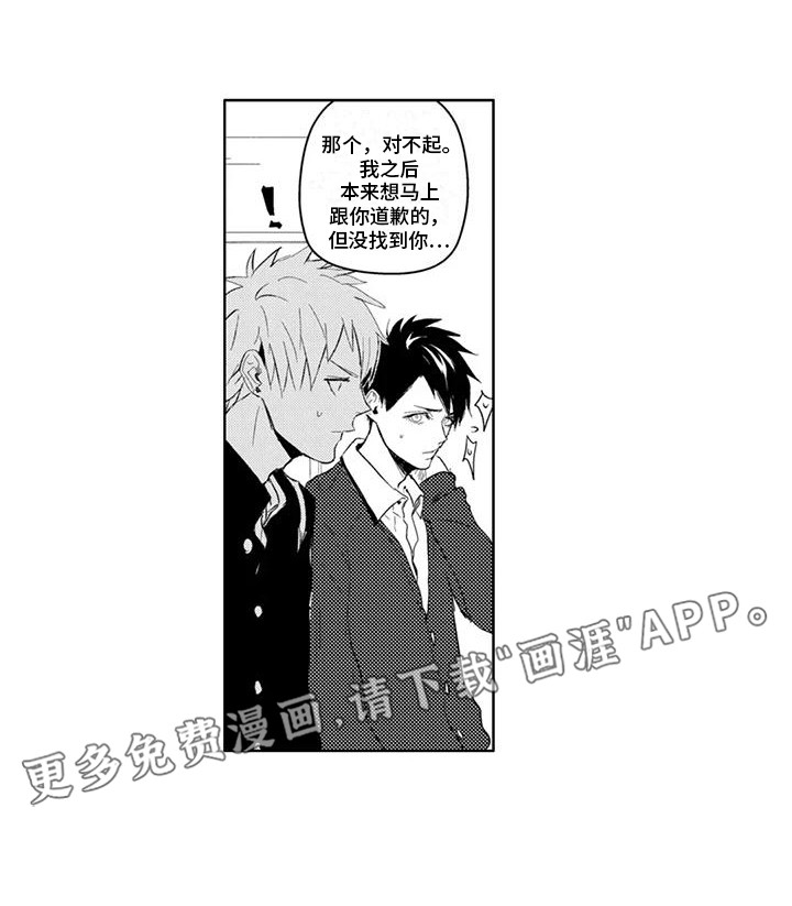 第6话9