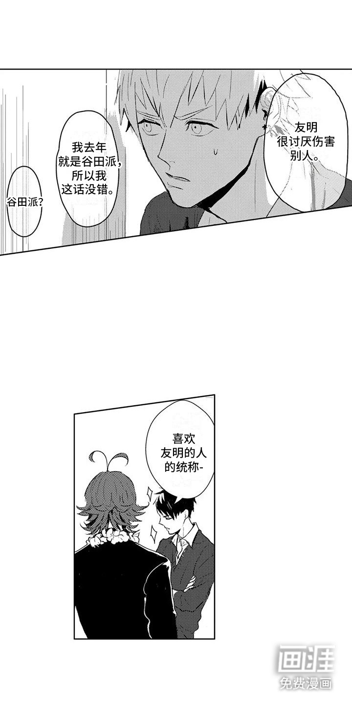 第5话0