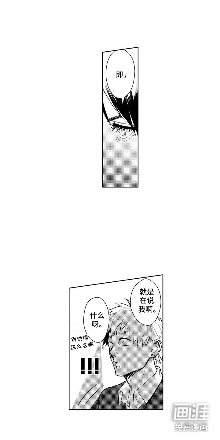 第5话1