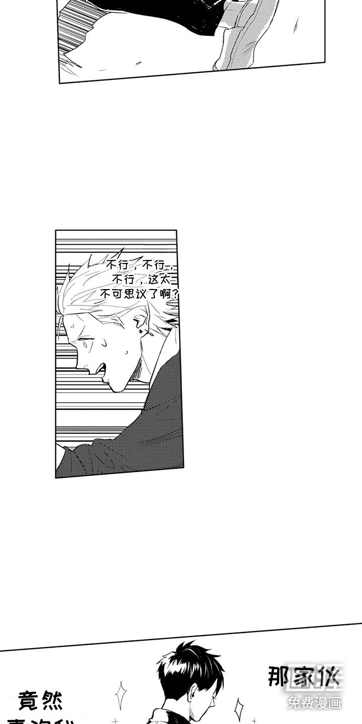 第5话11