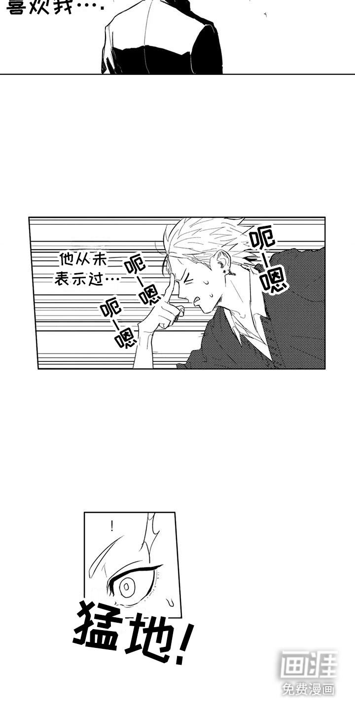 第5话12