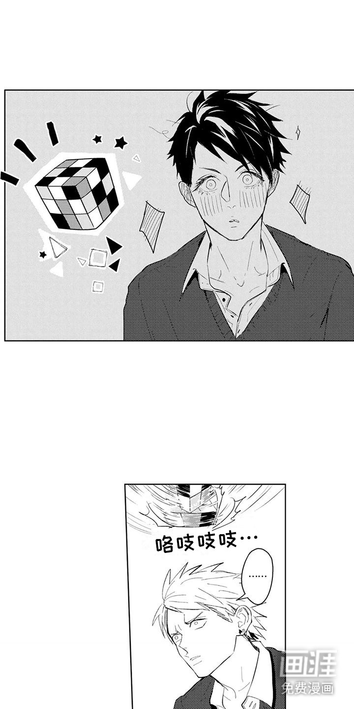 第5话13