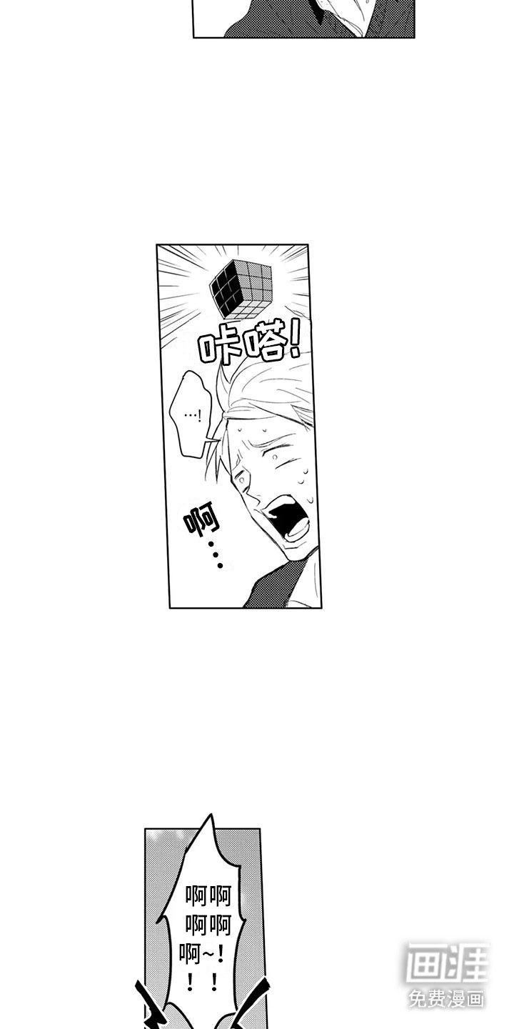 第5话14
