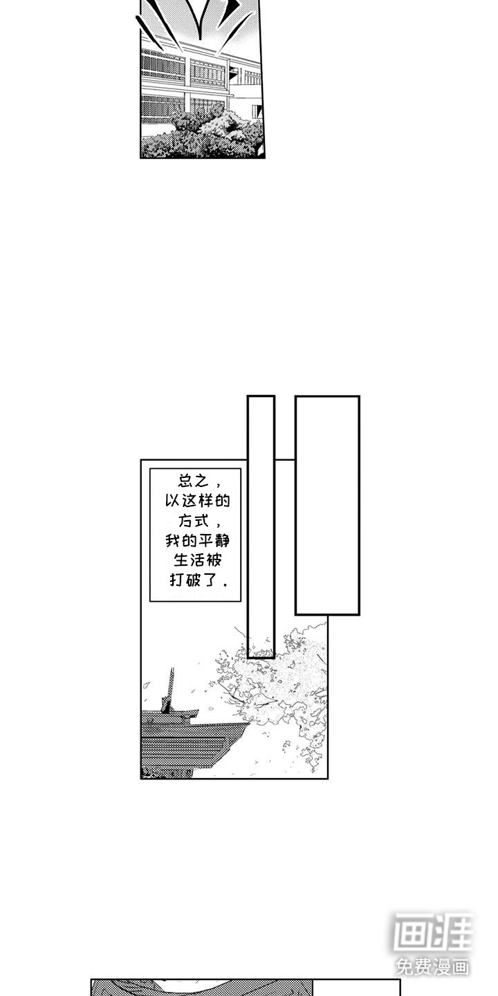 第5话15