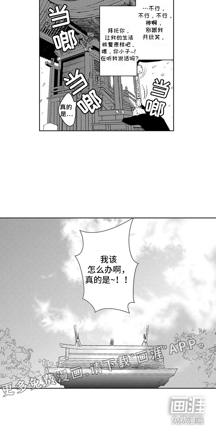 第5话16
