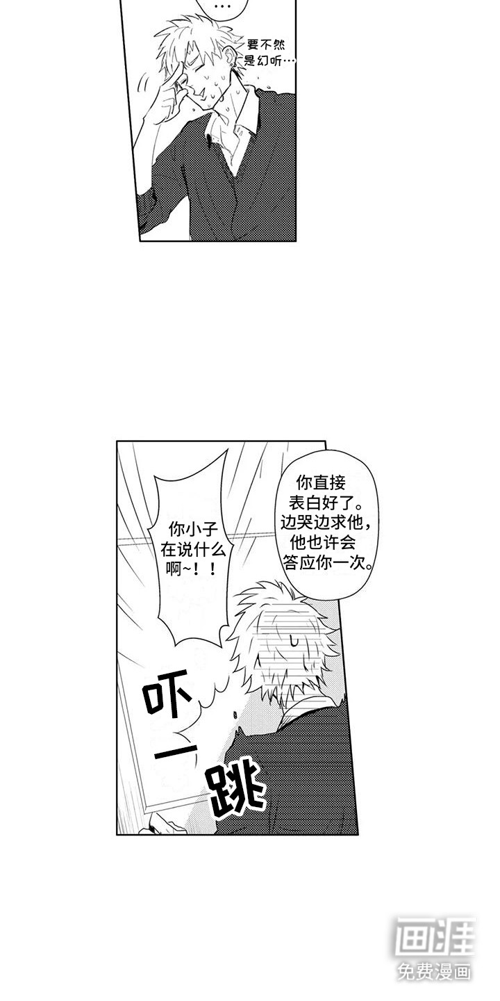 第5话4