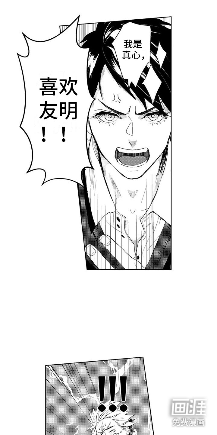 第5话6