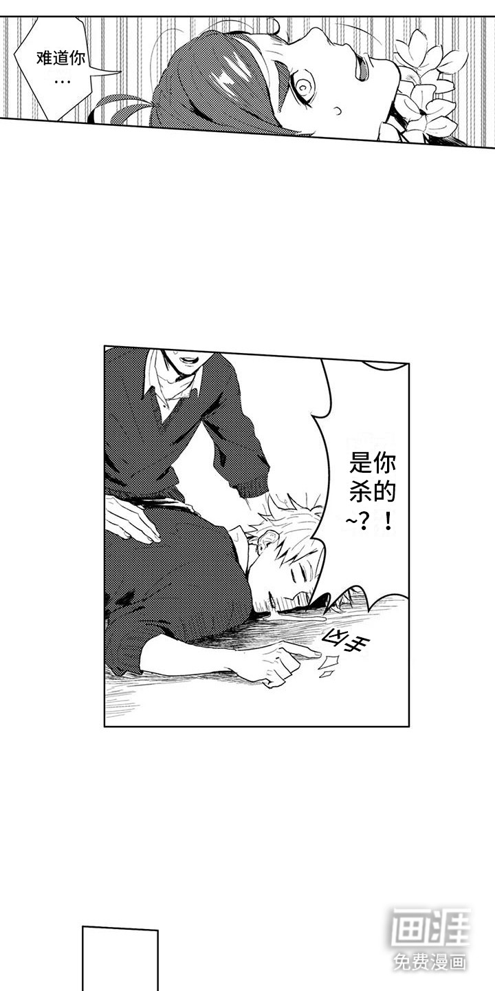 第4话1