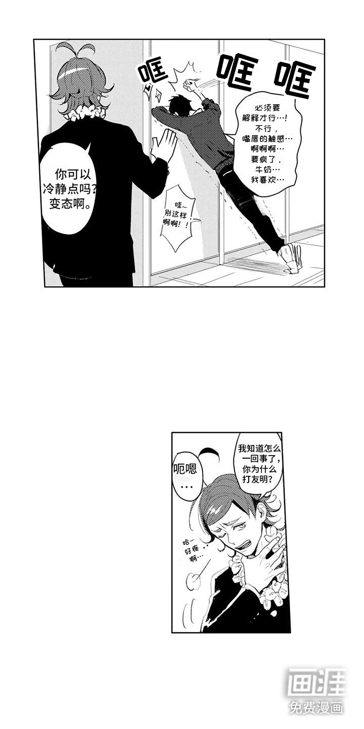 第4话10
