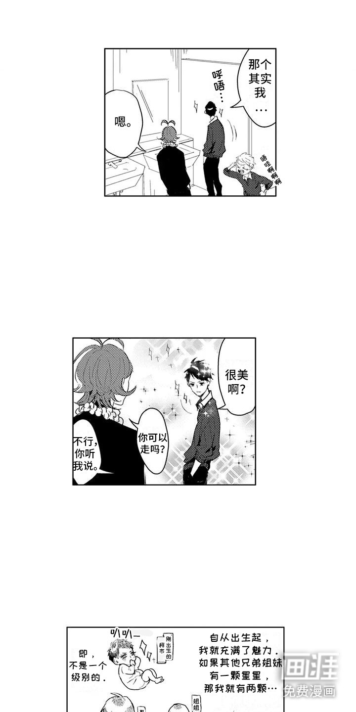 第4话11