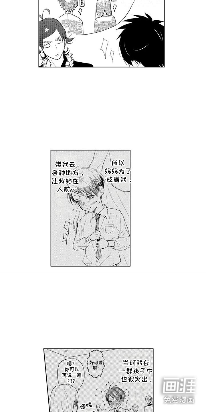 第4话12