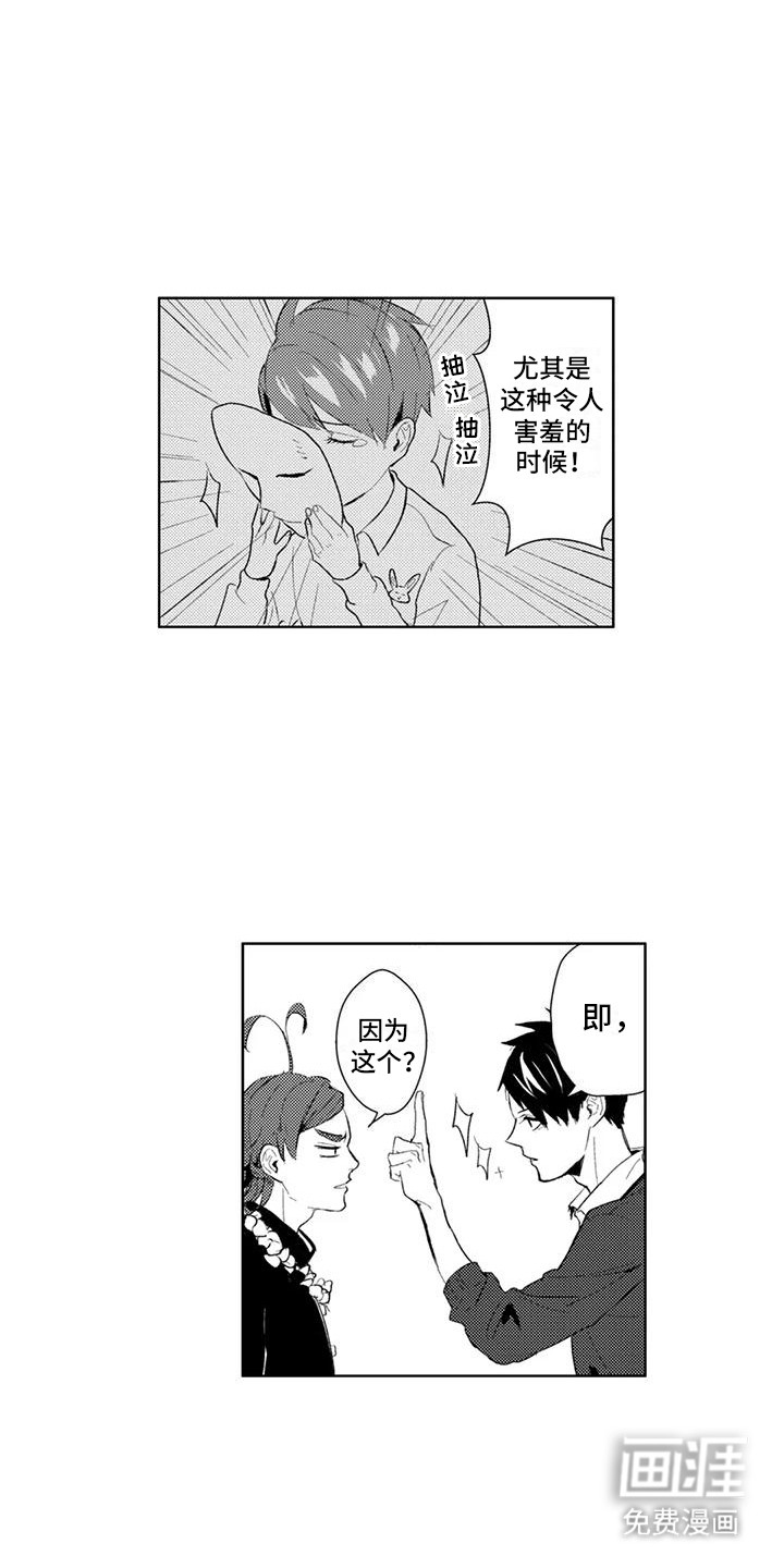 第4话14
