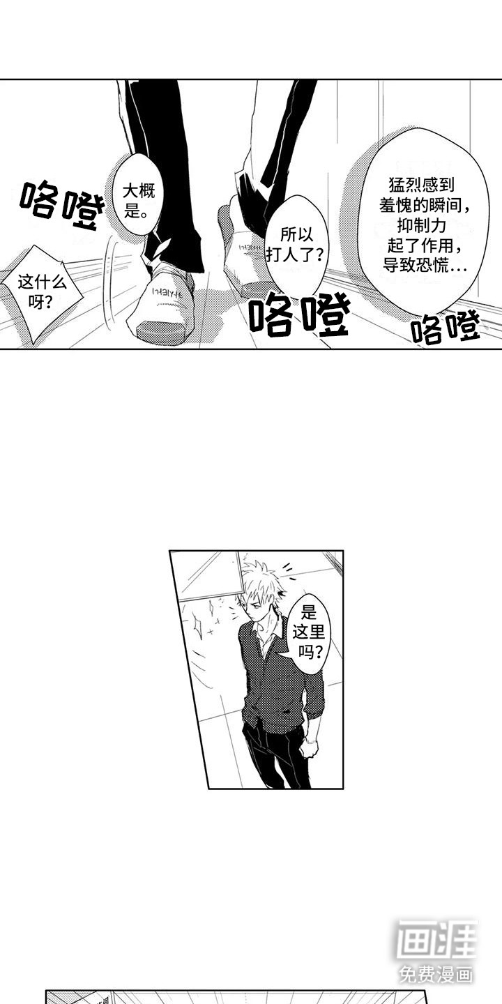 第4话15
