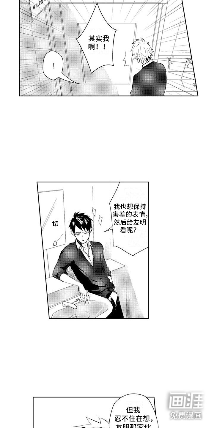 第4话16