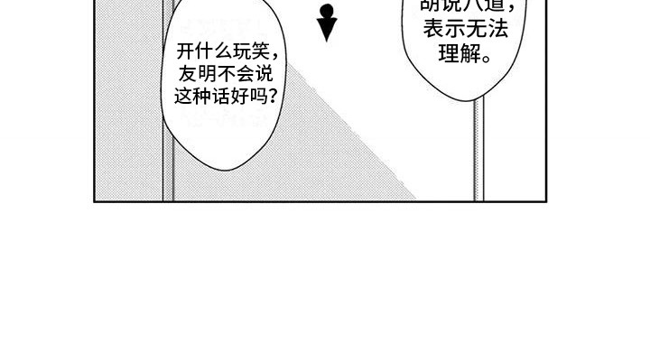 第4话18