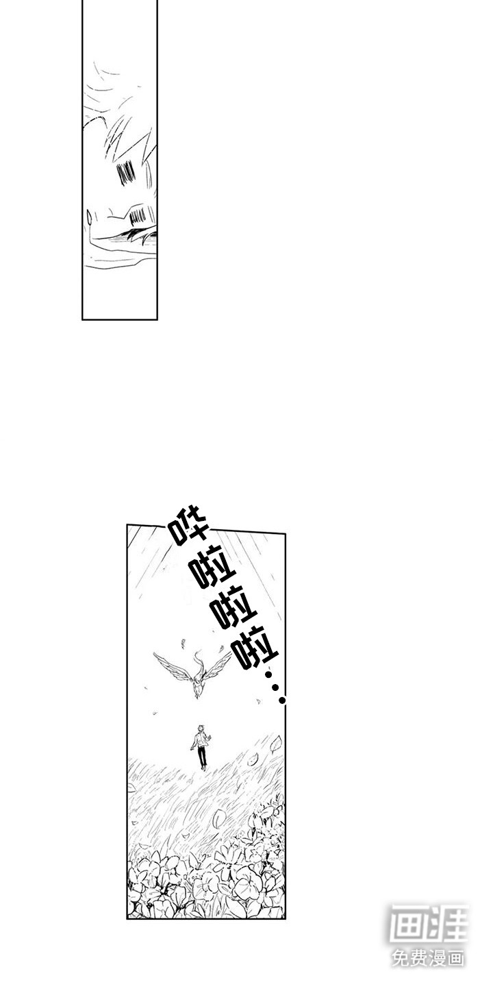 第4话2