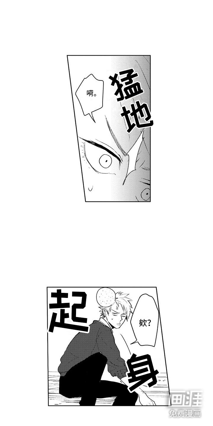 第4话3