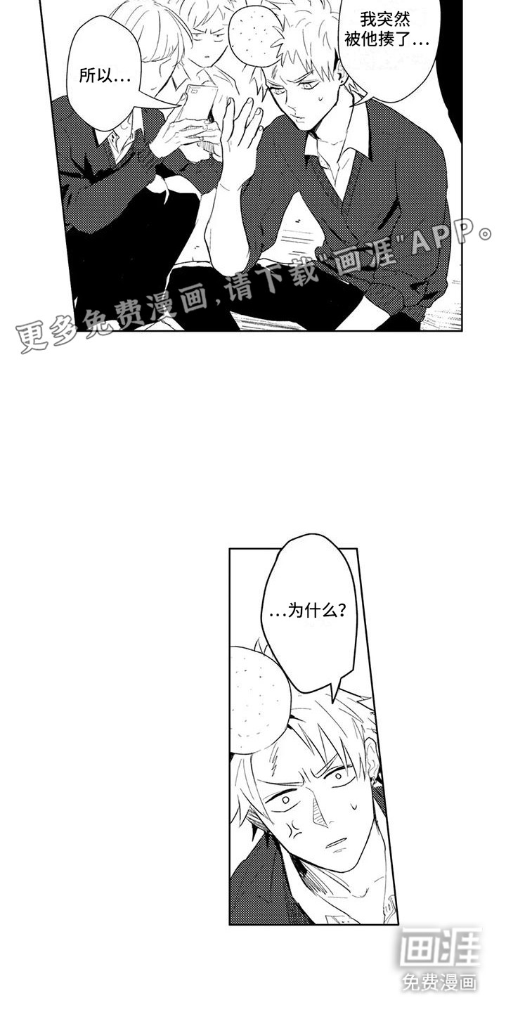第4话5