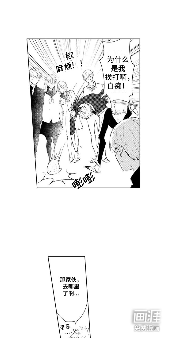 第4话6