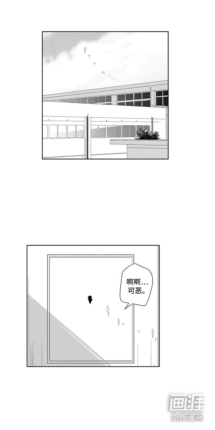 第4话9