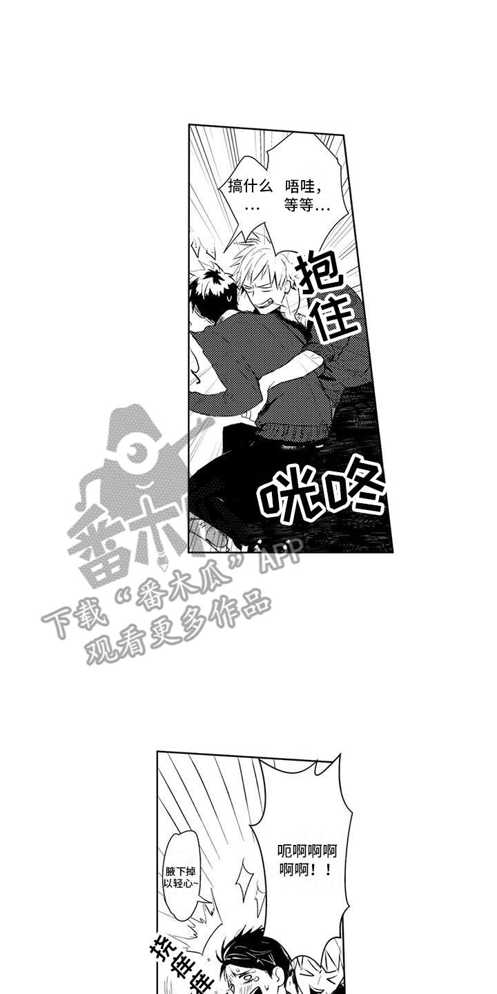 第3话16