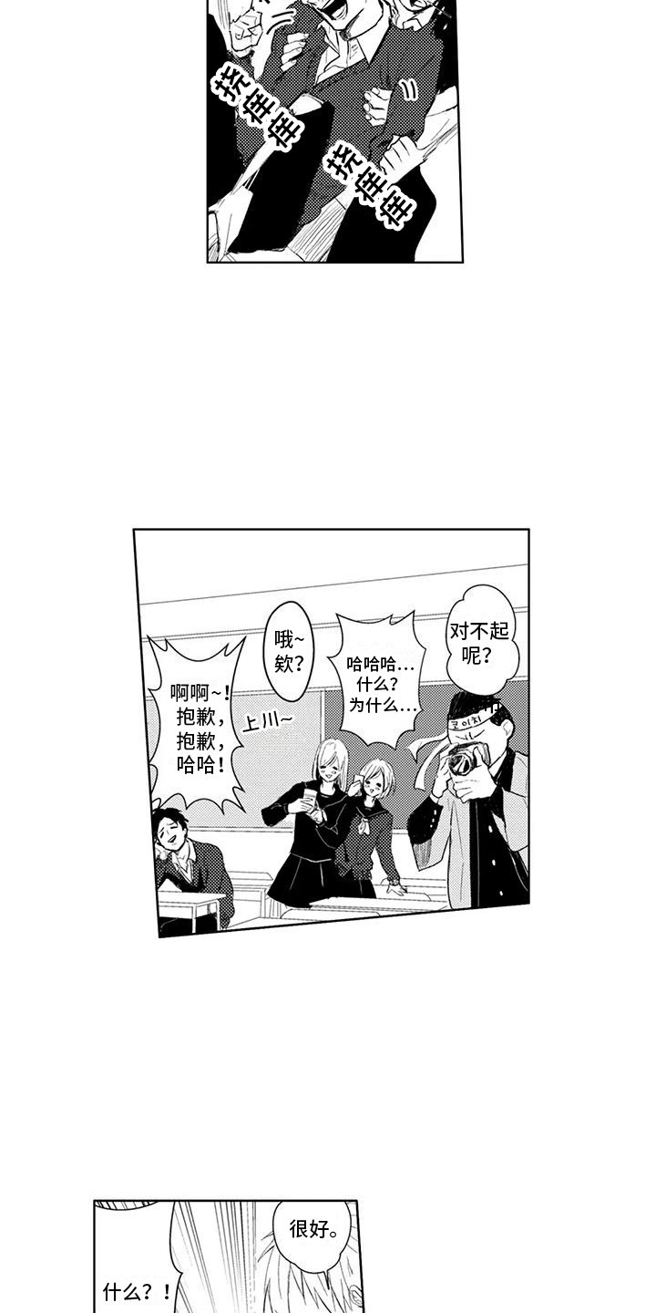 第3话17