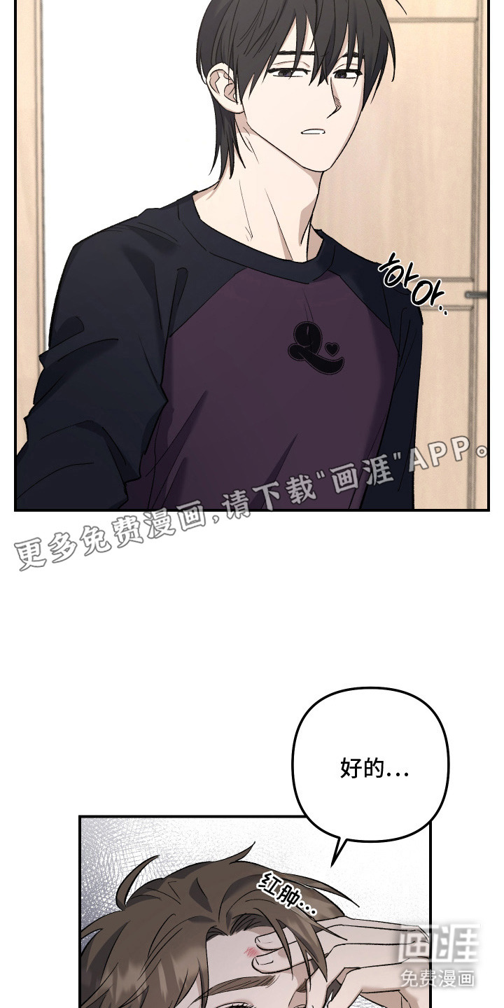第13话10