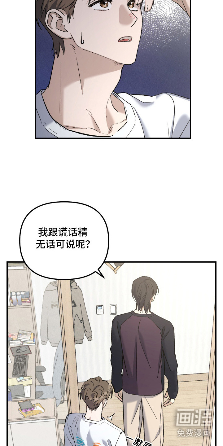 第13话11