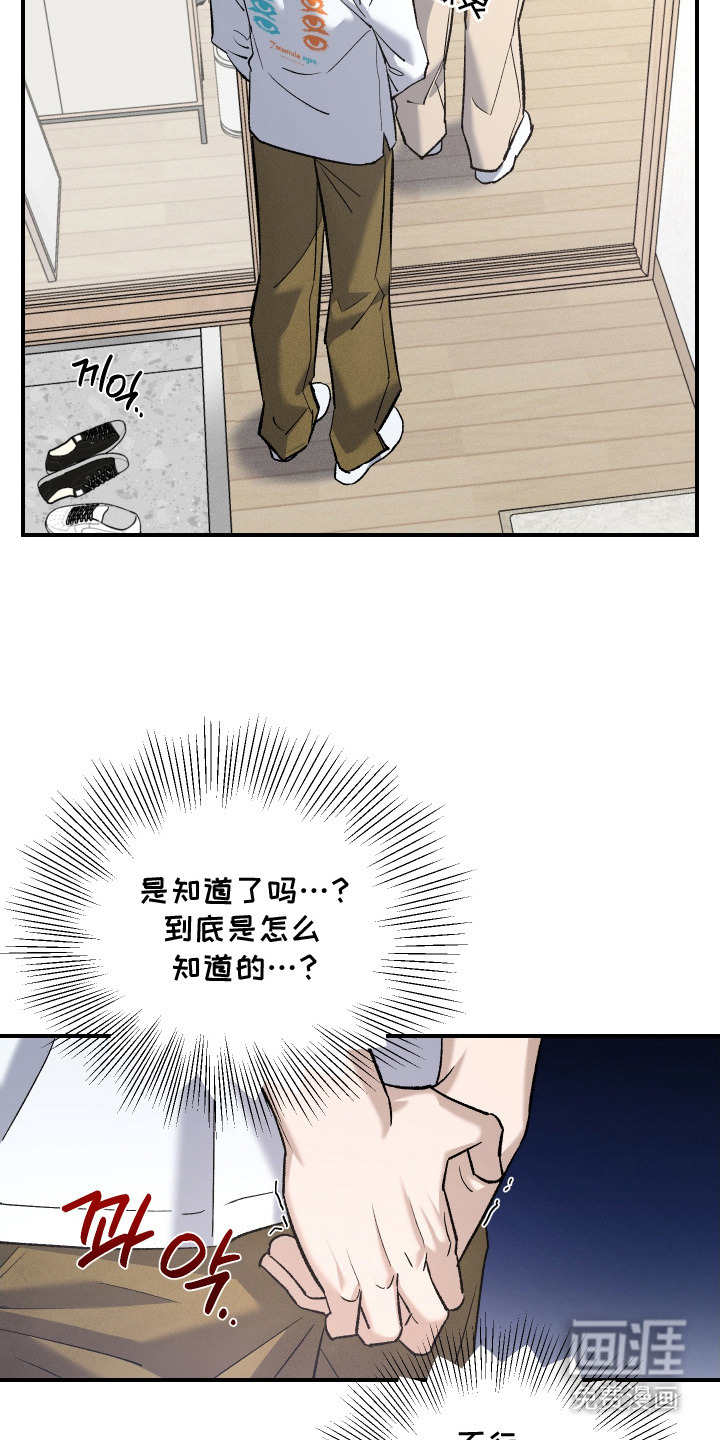 第13话12