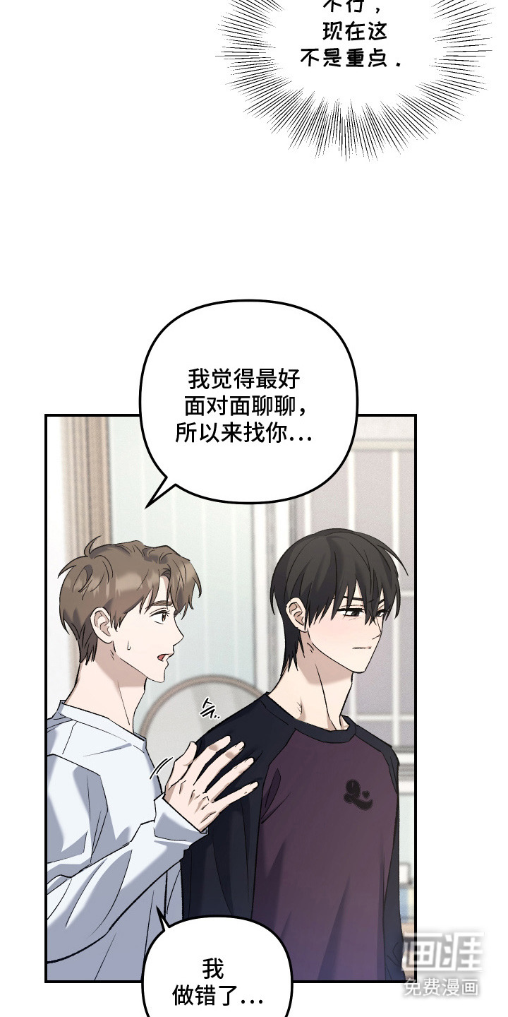 第13话13