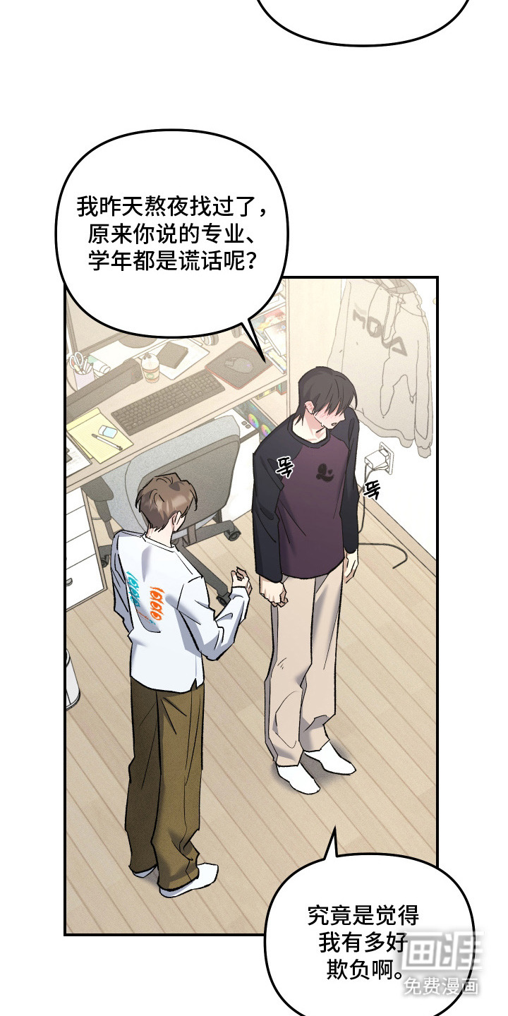 第13话18